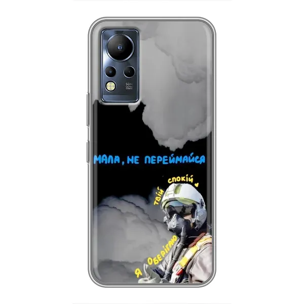 Чехол с рисунком «Призрак Киева» для Infinix Note 11 Pro Чехол с рисунком «Призрак Киева» для Infinix Note 11 Pro