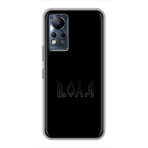Чохли для Infinix Note 11 Pro (Home - Україна) (Воля)
