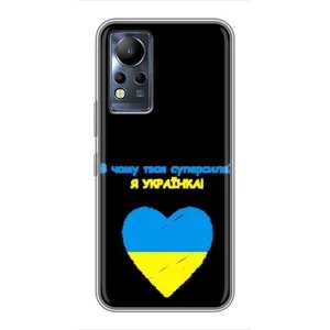 Силіконовий Чохол на Infinix Note 11 Pro (Я-Україна) (Я Українка)