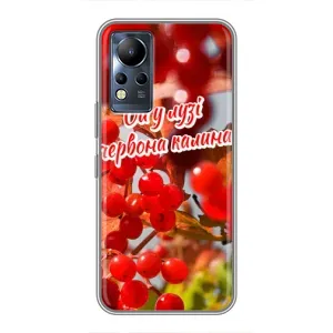 Силиконовый Чехол на Infinix Note 11 (Я-Украина) (Червона Калина)