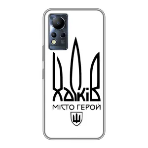 Чехлы силиконовые (Город Харьков) на Инфиникс Нот 11 (Город герой)