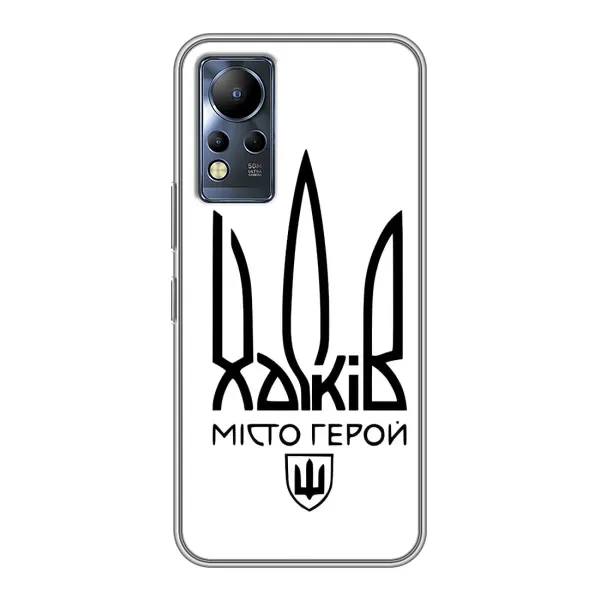 Чехол с рисунком «Город герой» для Infinix Note 11 Чехол с рисунком «Город герой» для Infinix Note 11