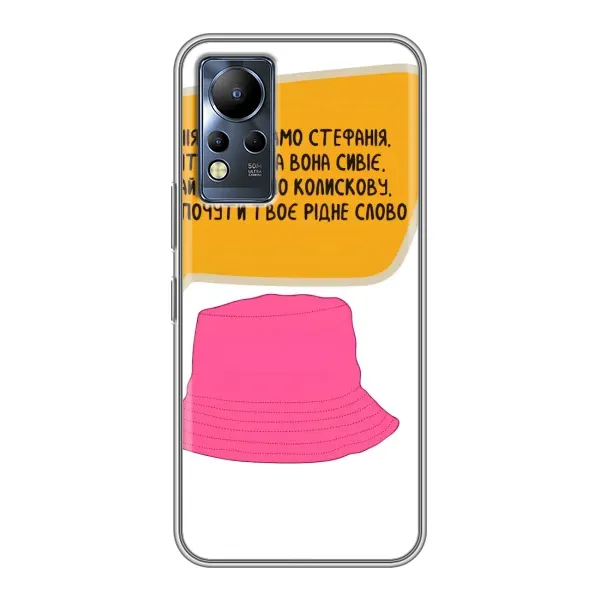 Чехол с рисунком «Стефания» для Infinix Note 11 Чехол с рисунком «Стефания» для Infinix Note 11