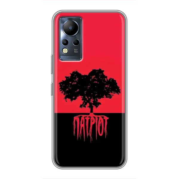 Чехол с рисунком «УПА Патриот» для Infinix Note 11