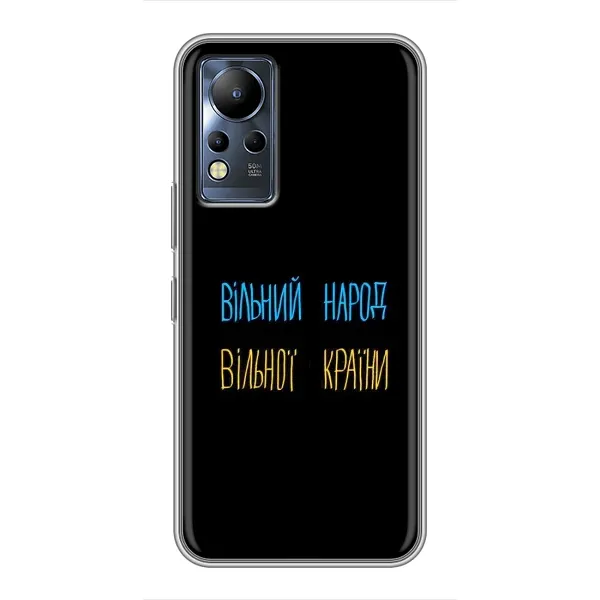Чехол с рисунком «Все Буде» для Infinix Note 11