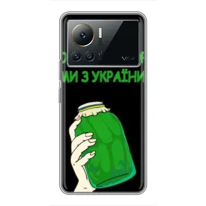 Чехол на Infinix Note 12 2023 Украинский дизайн (Банка, Доброго вечора)