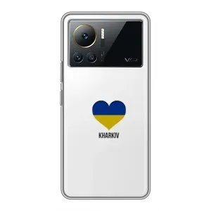 Чехлы силиконовые (Город Харьков) на Инфиникс Ноут 12 (2023) (Kharkiv)