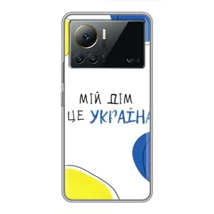 Чохли для Infinix Note 12 2023 (Home - Україна) (Мій Дім)