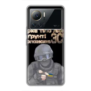 ЗСУ Чехлы (TPU) для Infinix Note 12 2023 (Поможет ЗСУ)