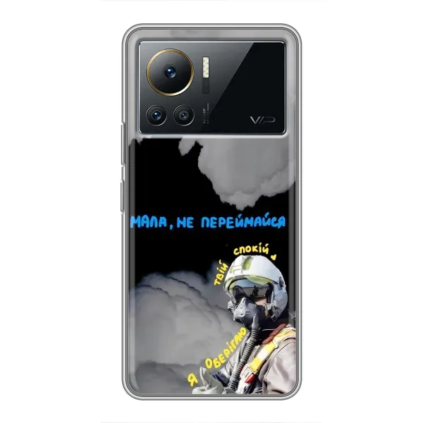 Чехол с рисунком «Призрак Киева» для Infinix Note 12 2023 Чехол с рисунком «Призрак Киева» для Infinix Note 12 2023