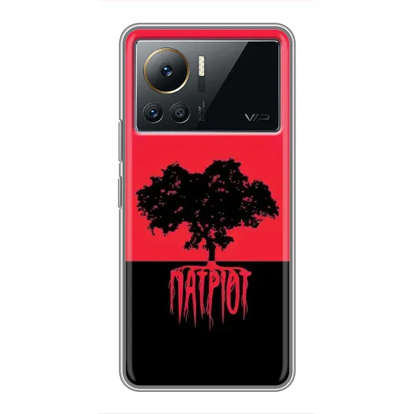 Чехол с рисунком «УПА Патриот» для Infinix Note 12 2023 Чехол с рисунком «УПА Патриот» для Infinix Note 12 2023