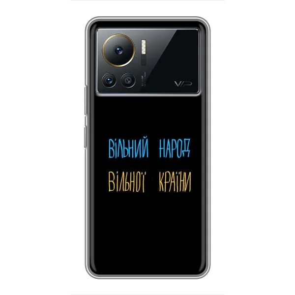Чехол с рисунком «Все Буде» для Infinix Note 12 2023