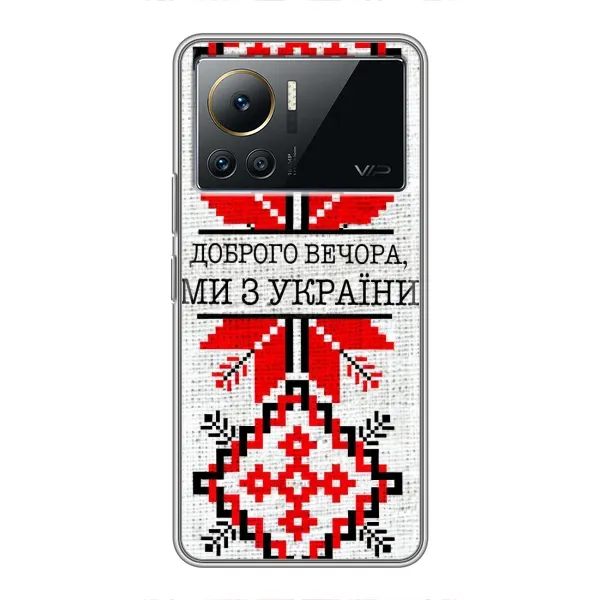 Чехол с рисунком «Вышиванка Доброго вечера» для Infinix Note 12 2023 Чехол с рисунком «Вышиванка Доброго вечера» для Infinix Note 12 2023