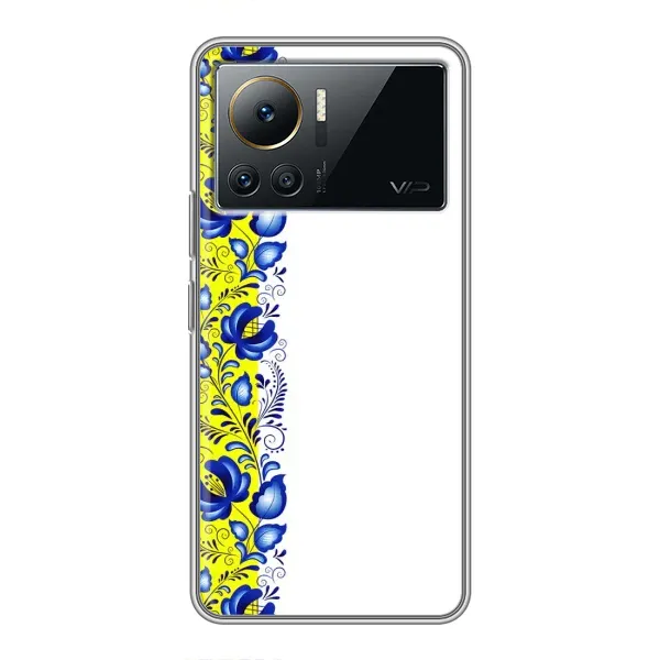 Чехол с рисунком «Желто-синяя вышиванка» для Infinix Note 12 2023 Чехол с рисунком «Желто-синяя вышиванка» для Infinix Note 12 2023