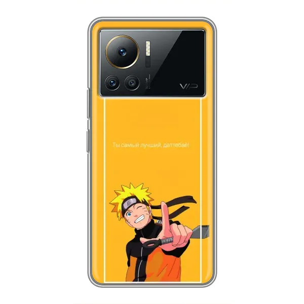 Чехол с рисунком «Даттебаё» для Infinix Note 12 Pro (4G) Чехол с рисунком «Даттебаё» для Infinix Note 12 Pro (4G)