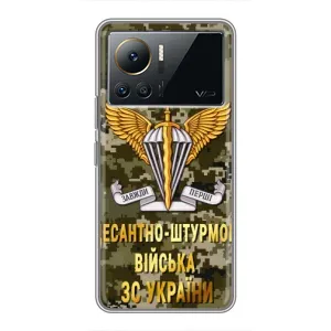 Чехлы на военную тематику для Infinix Note 12 Pro (4G) (ДШВ ЗСУ)