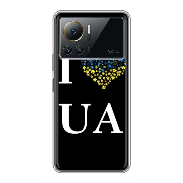 Чехол с рисунком «I Love UA» для Infinix Note 12 Pro (4G) Чехол с рисунком «I Love UA» для Infinix Note 12 Pro (4G)