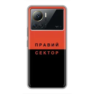 Чехлы УПА (Красно-Чёрный) на Infinix Note 12 Pro (4G) (Правый Серктор)