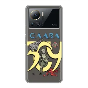 Чохли з принтом (Воїни ЗСУ) для Infinix Note 12 Pro (4G)