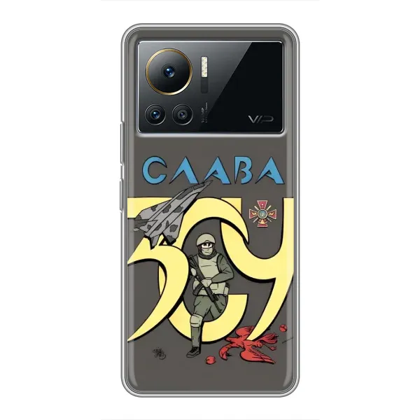 Чехол с рисунком «Слава ЗСУ» для Infinix Note 12 Pro (4G) Чехол с рисунком «Слава ЗСУ» для Infinix Note 12 Pro (4G)