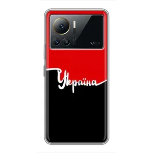 Чехлы УПА (Красно-Чёрный) на Infinix Note 12 Pro (4G) (Украина УПА)