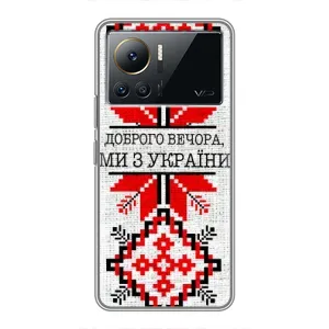 Силиконовый Чехол на Infinix Note 12 Pro (4G) (Вышиванка Доброго вечера)
