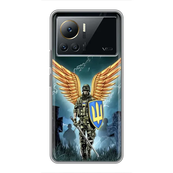 Чехол с рисунком «ЗСУ з крильями» для Infinix Note 12 Pro (4G)
