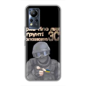 ЗСУ Чохли (TPU) для Infinix Note 12 (Допоможе ЗСУ)
