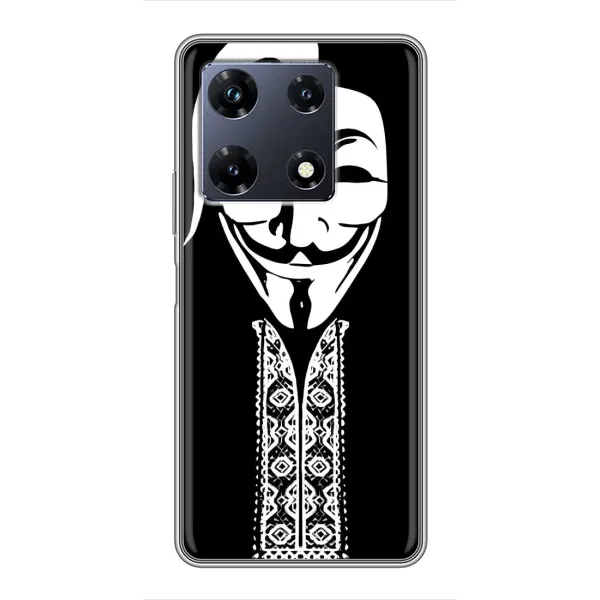 Чохол з малюнком «Анонімус» для Infinix Note 30 Pro Чохол з малюнком «Анонімус» для Infinix Note 30 Pro