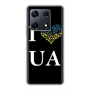 Силіконовий Чохол на Infinix Note 30 Pro (Я-Україна) (I Love UA)