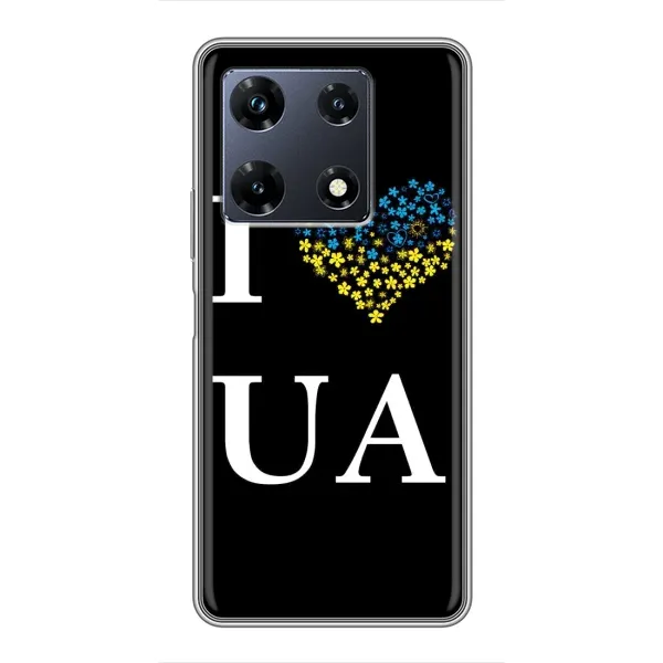 Чехол с рисунком «I Love UA» для Infinix Note 30 Pro Чехол с рисунком «I Love UA» для Infinix Note 30 Pro