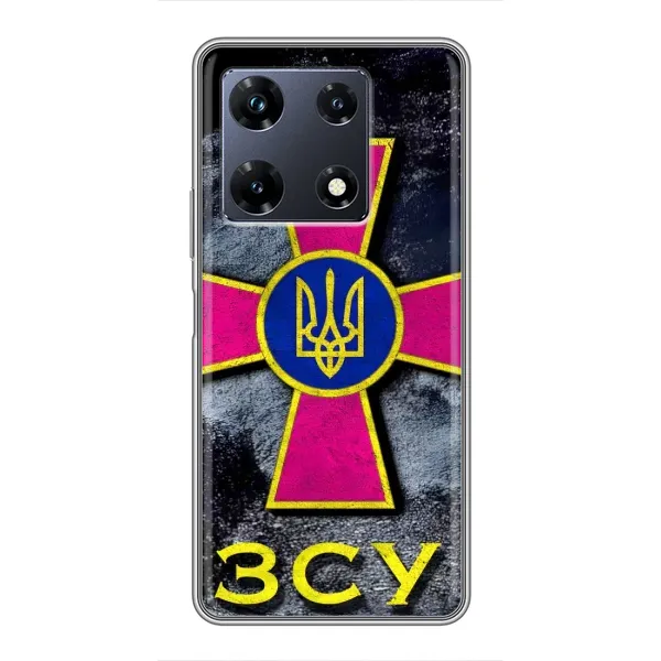 Чехол с рисунком «Лого ЗСУ» для Infinix Note 30 Pro Чехол с рисунком «Лого ЗСУ» для Infinix Note 30 Pro
