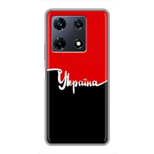 Чохли УПА (Червоно-Чорний) на Infinix Note 30 Pro (Україна УПА)