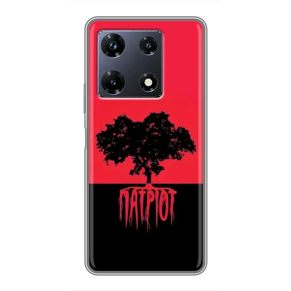 Чехол с рисунком «УПА Патриот» для Infinix Note 30 Pro Чехол с рисунком «УПА Патриот» для Infinix Note 30 Pro