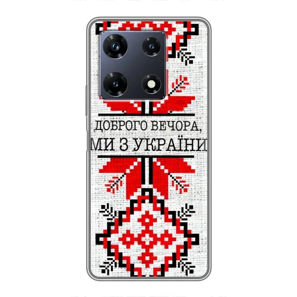 Чехол с рисунком «Вышиванка Доброго вечера» для Infinix Note 30 Pro Чехол с рисунком «Вышиванка Доброго вечера» для Infinix Note 30 Pro
