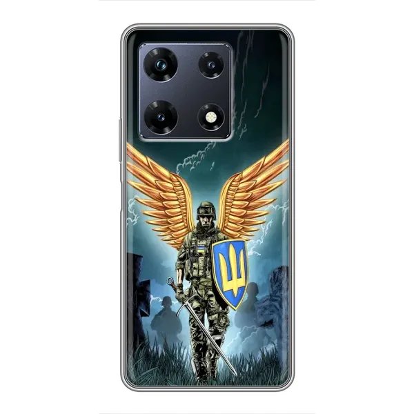 Чехол с рисунком «ЗСУ з крильями» для Infinix Note 30 Pro