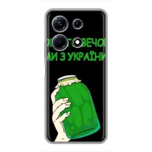 Чехол на Infinix Note 30 Украинский дизайн (Банка, Доброго вечора)
