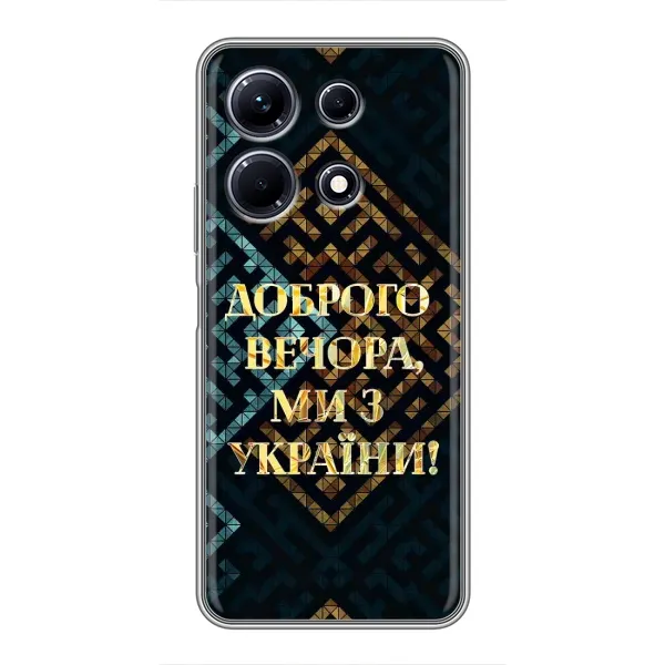 Чехол с рисунком «Доброго вечера» для Infinix Note 30 Чехол с рисунком «Доброго вечера» для Infinix Note 30