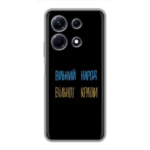 Силиконовый Чехол с картинкой для Infinix Note 30 (Все Буде)