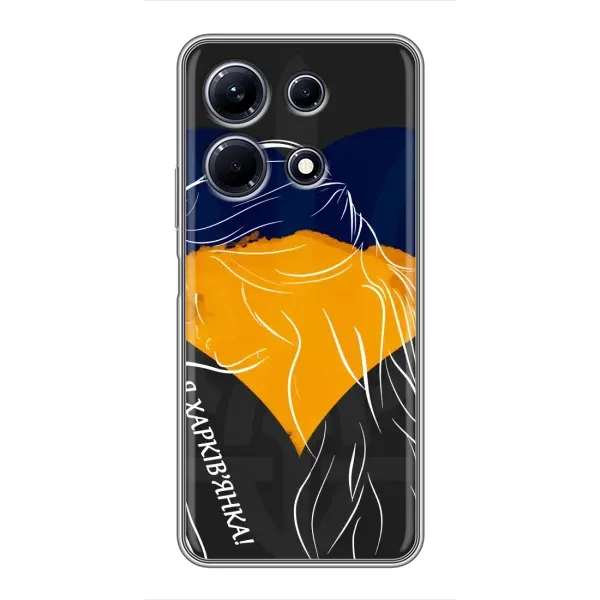 Чехол с рисунком «Я Харьковчанка» для Infinix Note 30 Чехол с рисунком «Я Харьковчанка» для Infinix Note 30