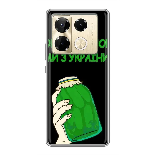 Чехол с рисунком «Банка, Доброго вечора» для Infinix Note 40 Pro Чехол с рисунком «Банка, Доброго вечора» для Infinix Note 40 Pro