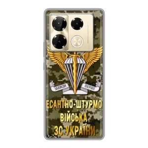 Чехлы на военную тематику для Infinix Note 40 Pro (ДШВ ЗСУ)