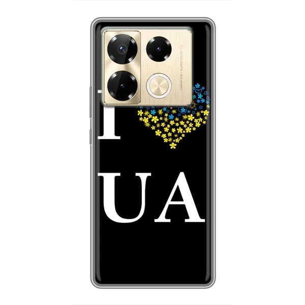 Чехол с рисунком «I Love UA» для Infinix Note 40 Pro Чехол с рисунком «I Love UA» для Infinix Note 40 Pro