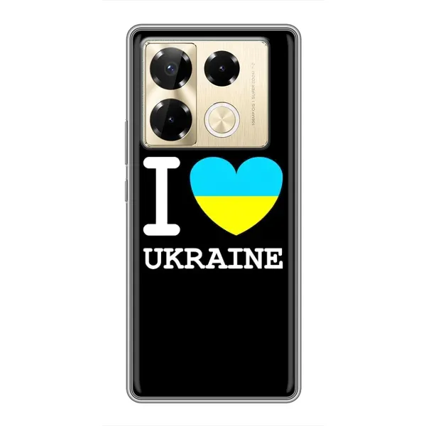 Чехол с рисунком «I Love Ukraine» для Infinix Note 40 Pro Чехол с рисунком «I Love Ukraine» для Infinix Note 40 Pro