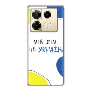 Чехлы для Infinix Note 40 Pro (Home - Украина) (Мій Дім)