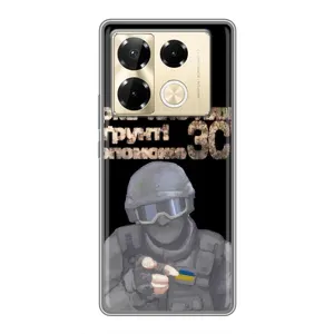 ЗСУ Чехлы (TPU) для Infinix Note 40 Pro (Поможет ЗСУ)
