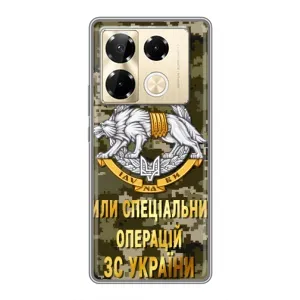 Чехлы на военную тематику для Infinix Note 40 Pro (ССО ЗСУ)