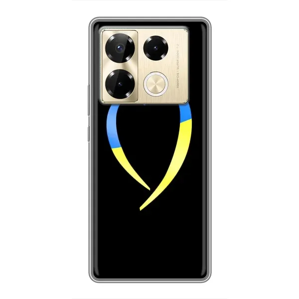 Чехол с рисунком «Украинское сердце» для Infinix Note 40 Pro Чехол с рисунком «Украинское сердце» для Infinix Note 40 Pro