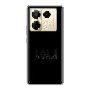 Чехлы для Infinix Note 40 Pro (Home - Украина) (Воля)