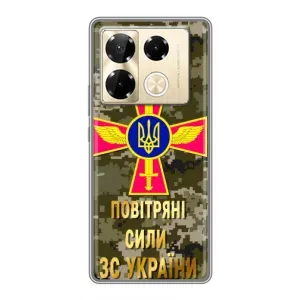Чехлы на военную тематику для Infinix Note 40 Pro (ВС ЗСУ)